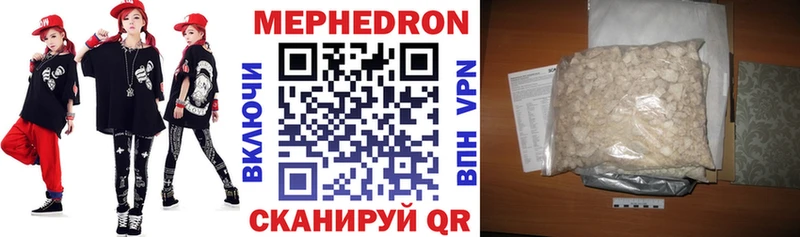 Наркотические вещества Вологда Альфа ПВП АМФЕТАМИН ГАШ Каннабис Cocaine