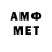 APVP кристаллы Abhay Trindade