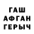 Метадон VHQ ifthakar md