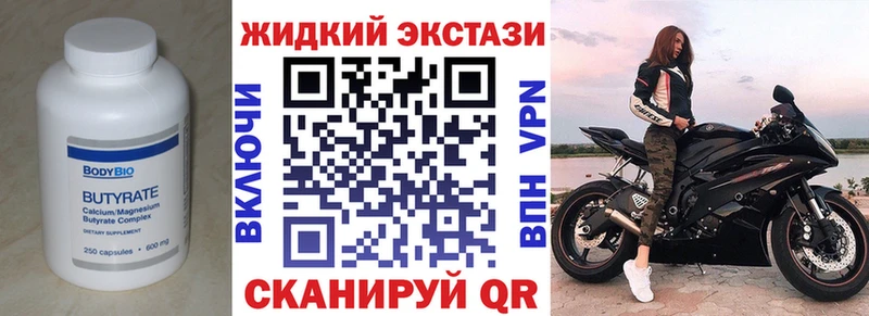 как найти   Вологда  БУТИРАТ оксана 