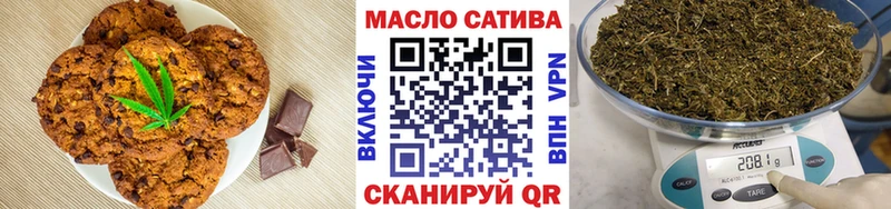 как найти наркотики  Вологда  Печенье с ТГК конопля 