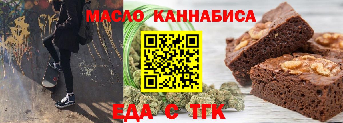 Гашик  Марихуана  Вологда  Cocaine  Гашик  Вход с VPN  Меф 