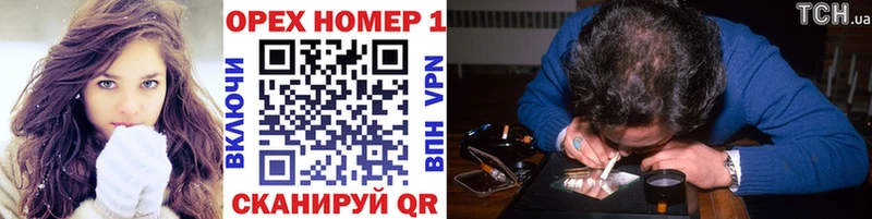 наркота  Вологда  Кокаин 97% 