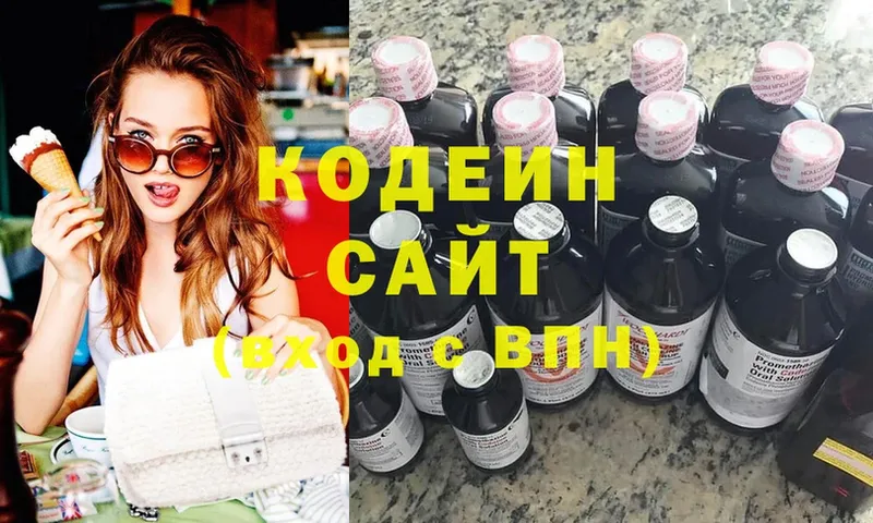 Codein Purple Drank  гидра онион  Вологда 