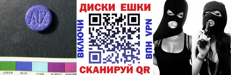 Ecstasy диски  omg ONION  Вологда 