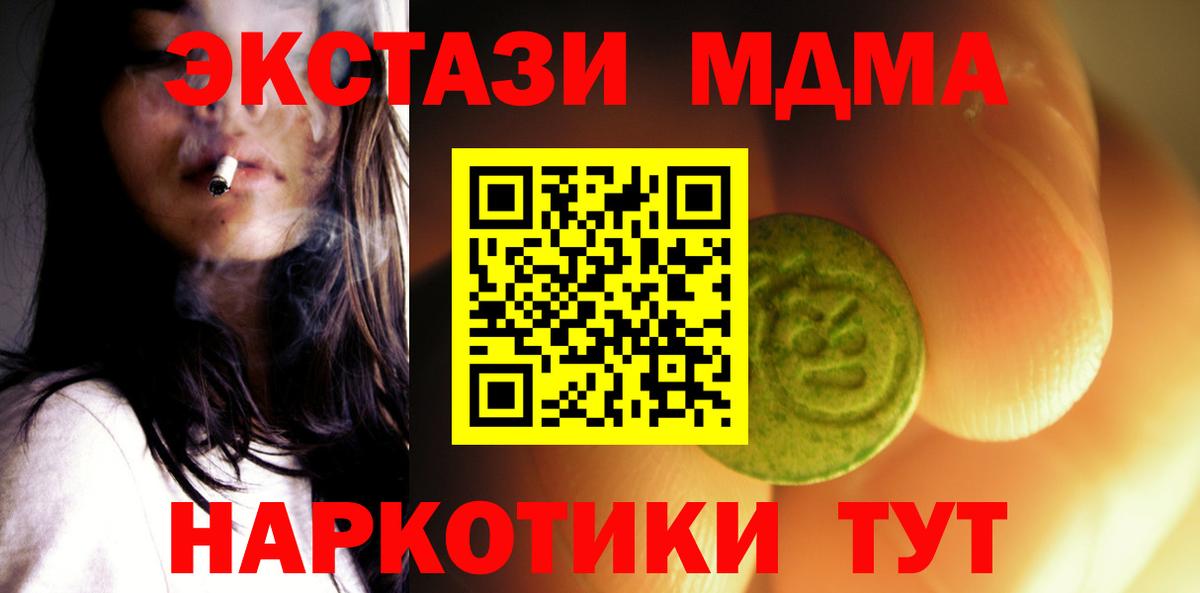 Ecstasy 300 mg Вологда