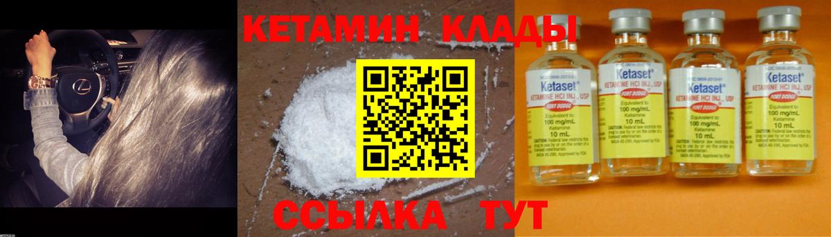 А ПВП СК кристаллы  Меф МЯУ МЯУ   ГАШ  Бошки Шишки  MDMA  Купить наркотики  Экстази  Вологда  Кодеин  COCAIN  Вход с VPN 