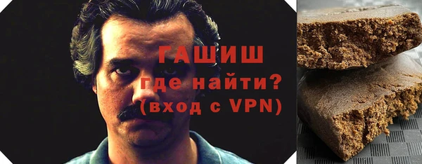 метамфетамин Лихославль