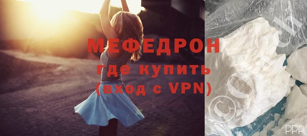 метамфетамин Лихославль