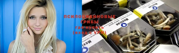 метамфетамин Лихославль