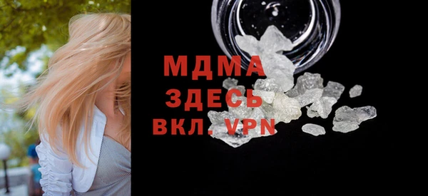 спайс Ессентукская