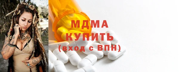 МДПВ Лагань