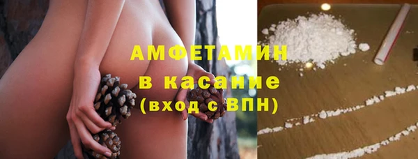 метамфетамин Лихославль