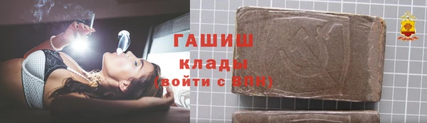 метамфетамин Лихославль