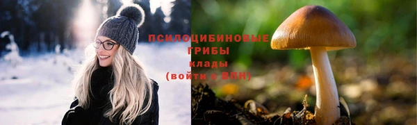 метамфетамин Лихославль