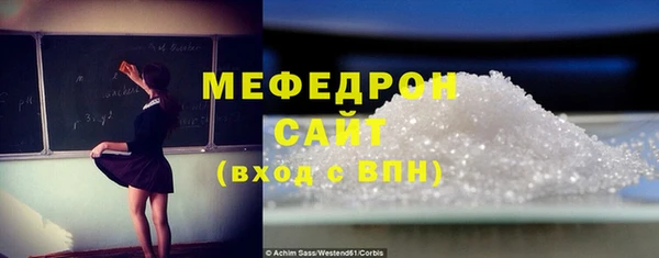 метамфетамин Лихославль