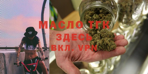 мдпв Лиски