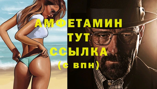 метамфетамин Лихославль