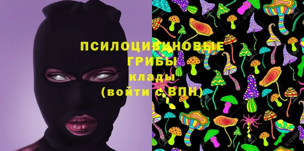 метамфетамин Лихославль
