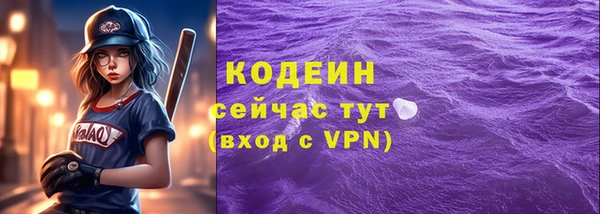 метамфетамин Лихославль