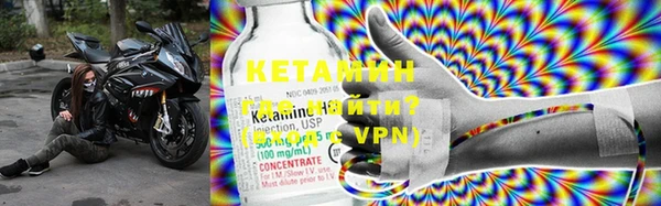 метамфетамин Лихославль
