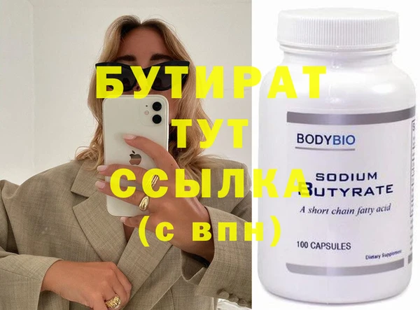 метамфетамин Лихославль