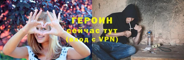 спайс Ессентукская