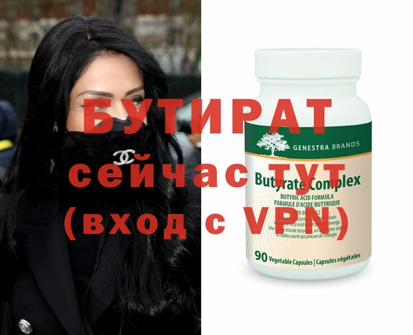 мдпв Лиски