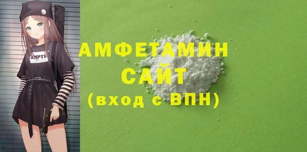 метамфетамин Лихославль