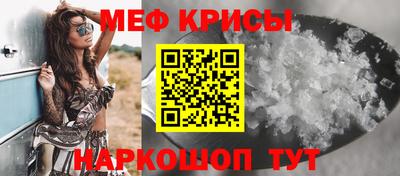 спиды Канаш