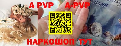 герыч Кандалакша