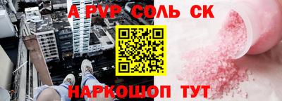 герыч Кандалакша