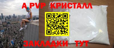герыч Кандалакша