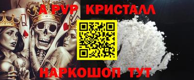 герыч Кандалакша