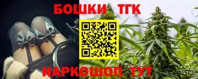 мяу мяу кристалл Азнакаево