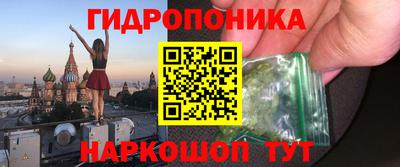 герыч Кандалакша