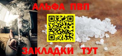 спиды Канаш