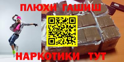 герыч Кандалакша