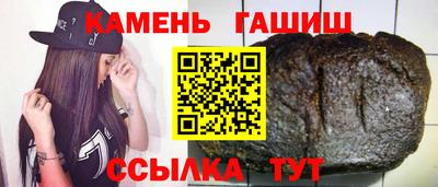герыч Кандалакша