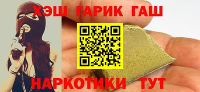 герыч Кандалакша