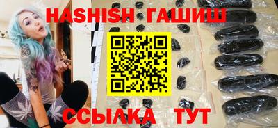 герыч Кандалакша