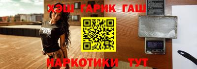 герыч Кандалакша