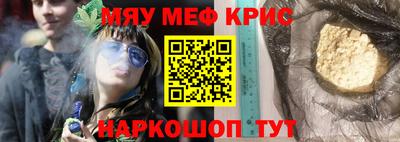 герыч Кандалакша