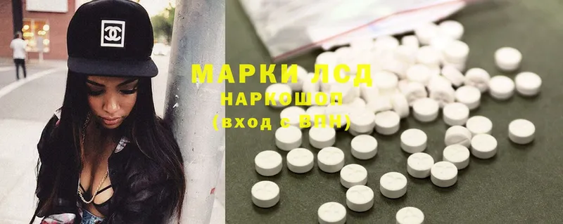 хочу   Вологда  ЛСД экстази ecstasy 