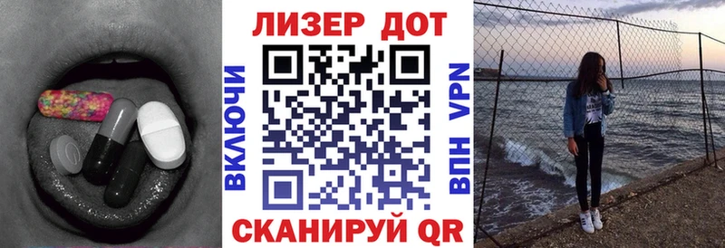 LSD-25 экстази кислота  Вологда 