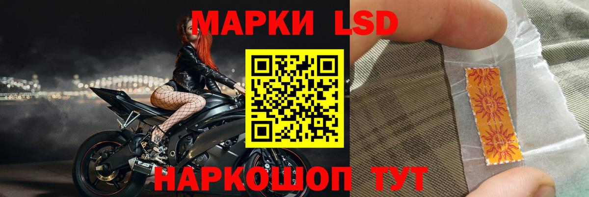 Лсд 25 экстази ecstasy  LSD-25 экстази кислота  Вход с VPN  Вологда 