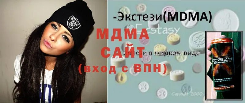 MDMA VHQ  сайты даркнета клад  Вологда 