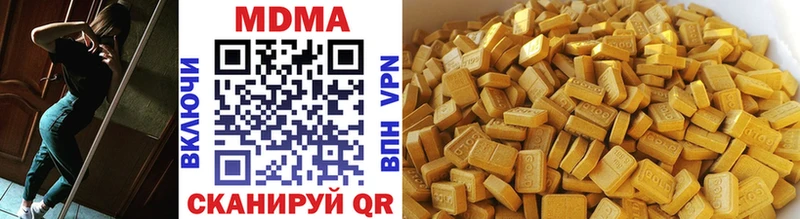 МДМА молли цена Вологда