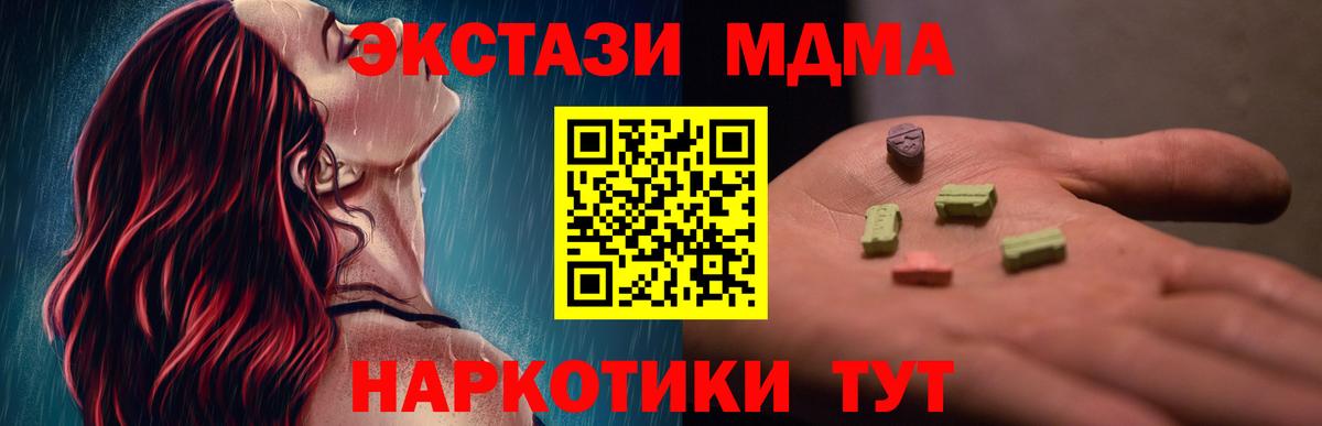 АМФЕТАМИН Вологда