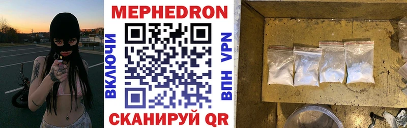 Меф VHQ  Вологда 